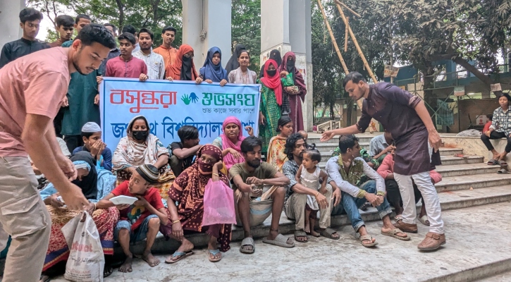 জবি বসুন্ধরা শুভসংঘের উদ্যোগে  ইফতার বিতরণ 